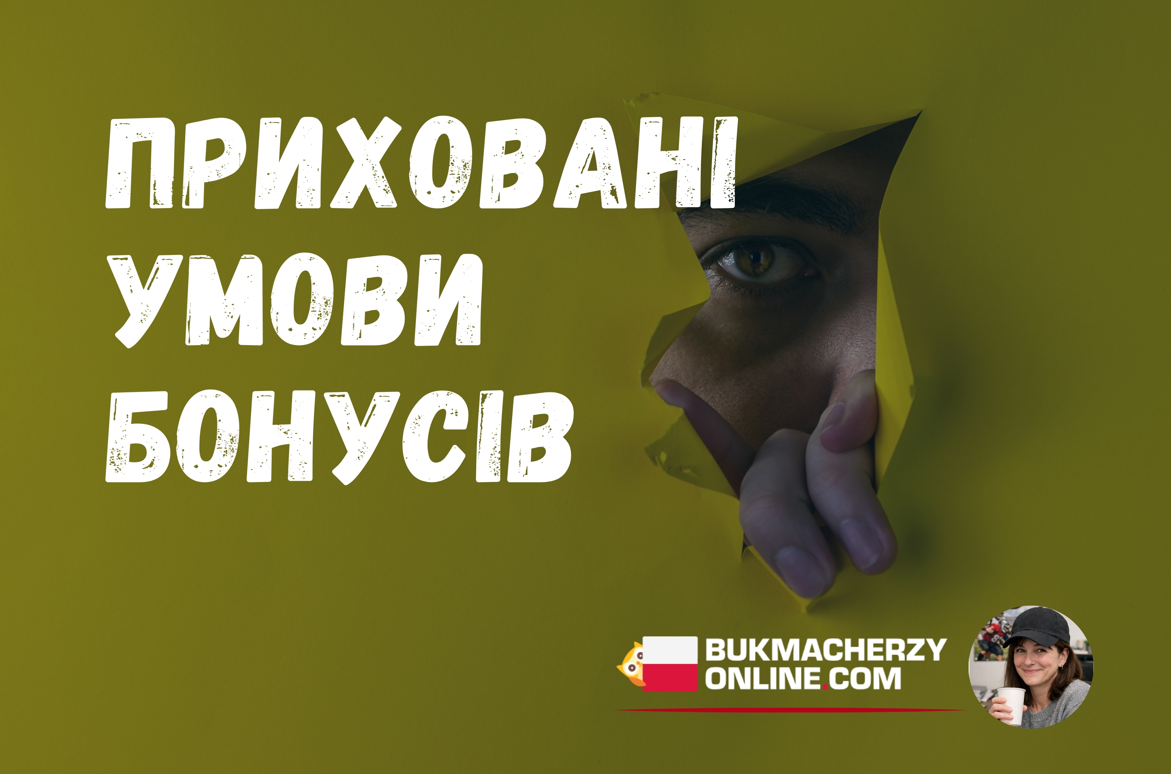 pryhovani umovy bonusiv